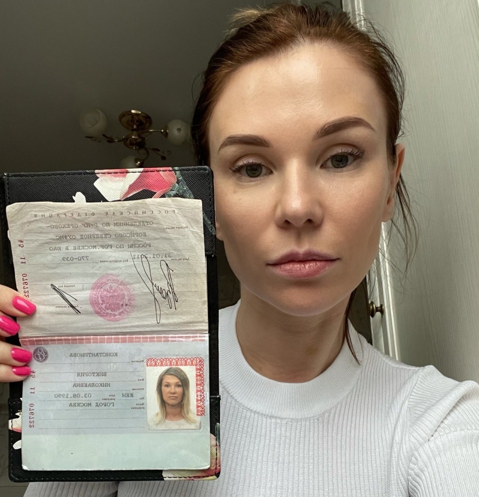 Константинова Виктория Николаевна