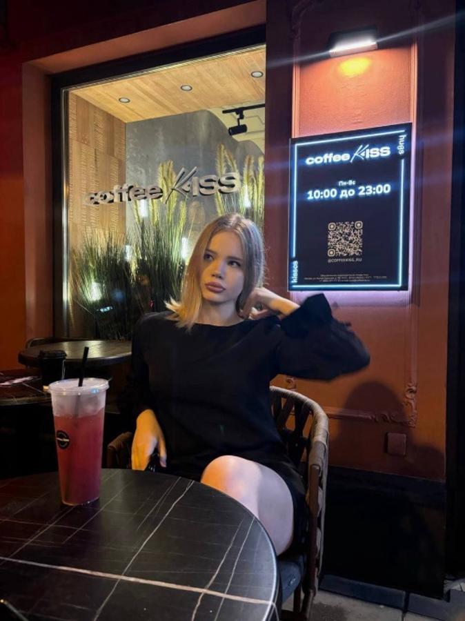 Нарыкова Эвелина Евгеньевна