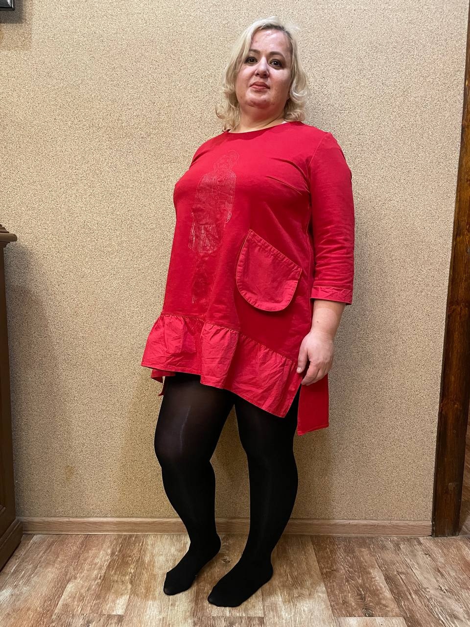 Белецкая Татьяна Валерьевна