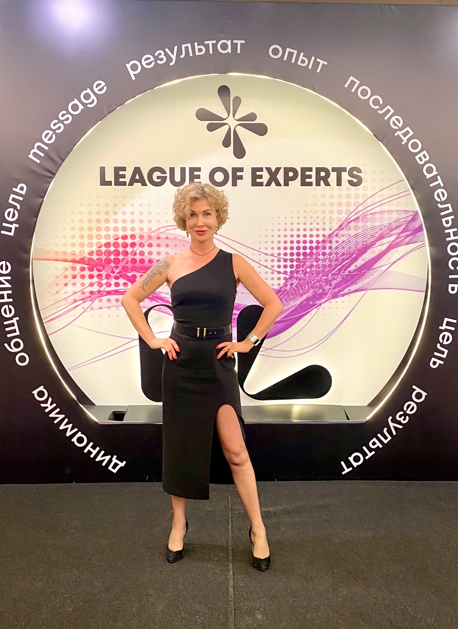 Шпак Татьяна Валерьевна