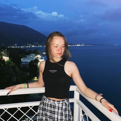 Трышкина Ксения Дмитиевна