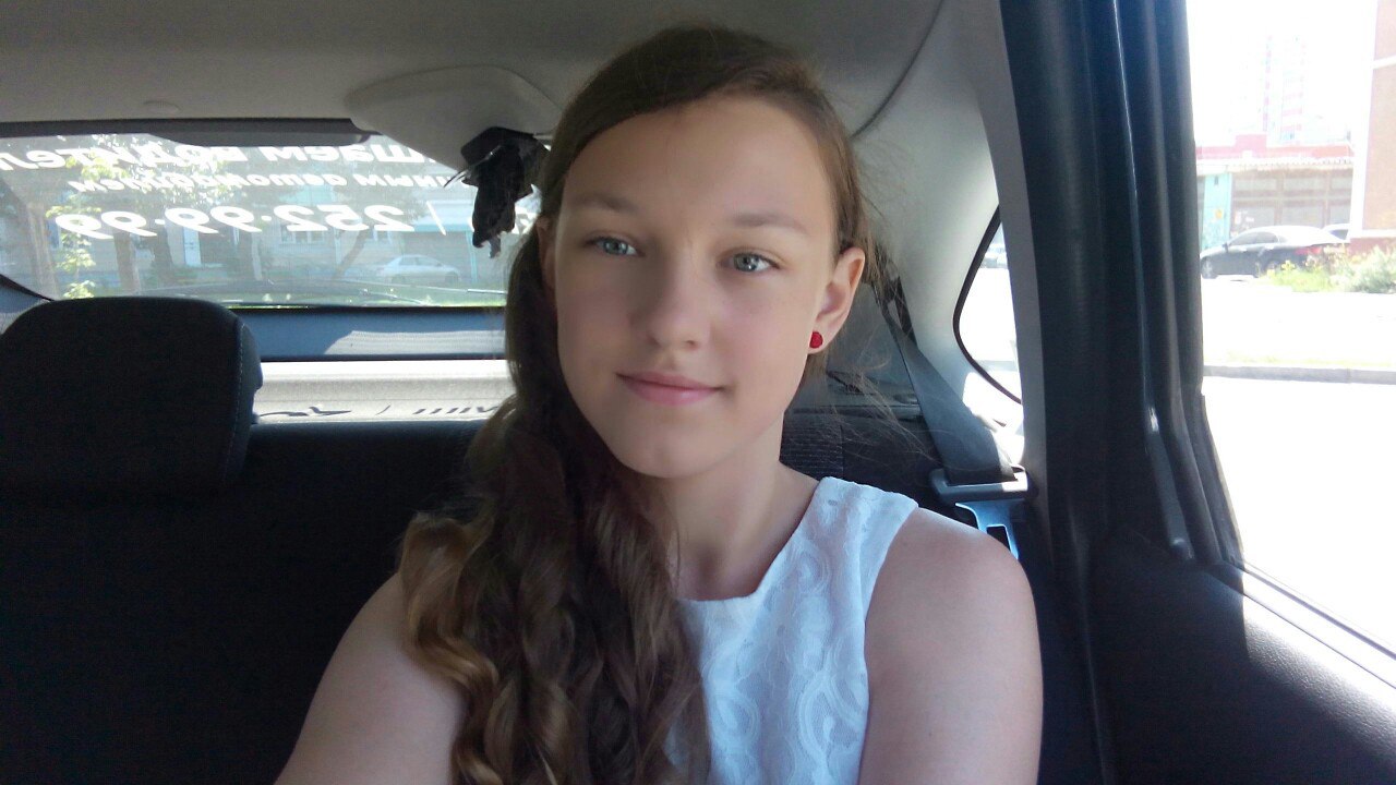 Рычкова Регина Александровна