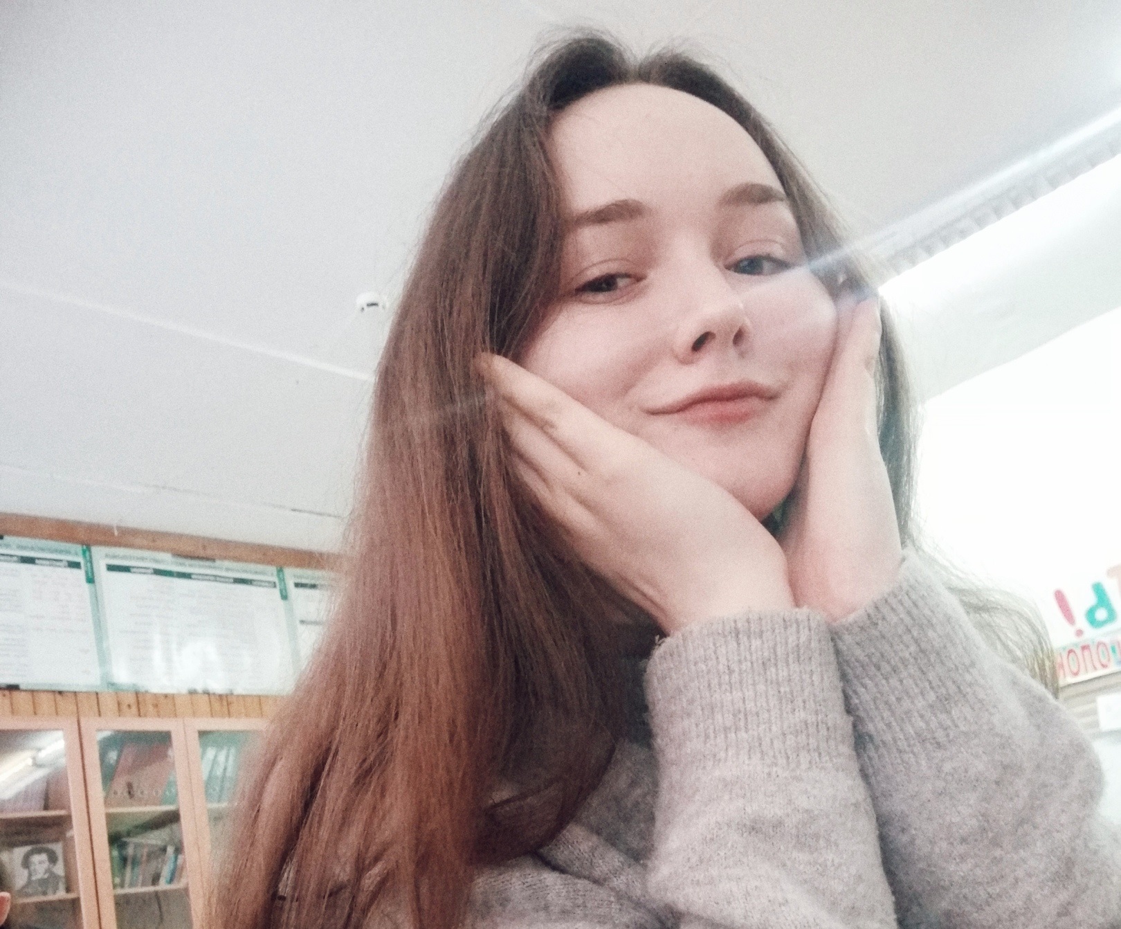 Меркушева Серафима Александровна