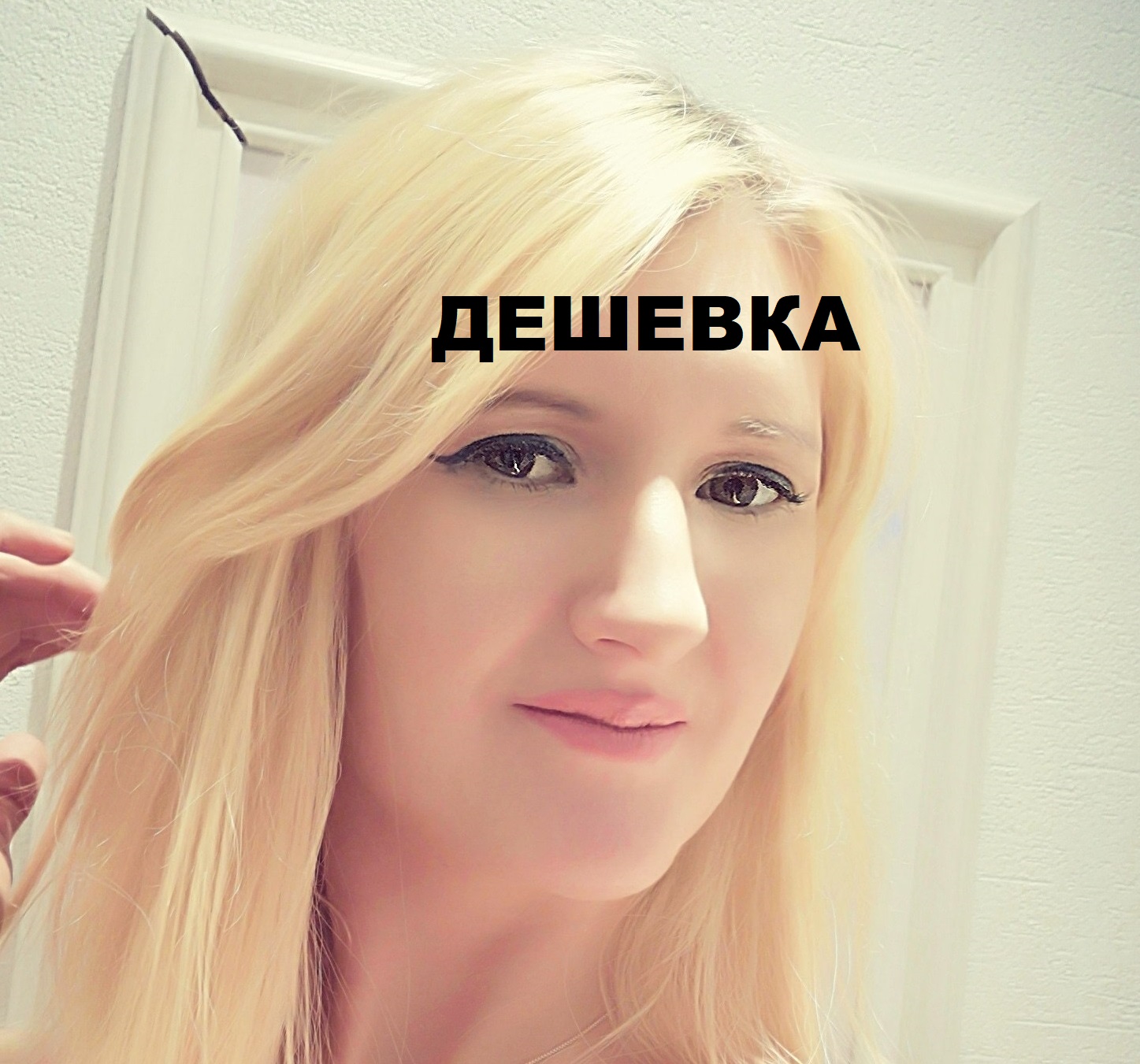 Жданович Надежда Ивановна