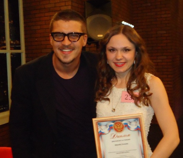 Шибико Татьяна Андреевна